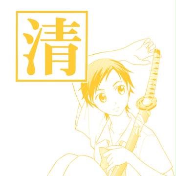 【web再録】清