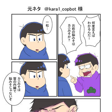 松漫画