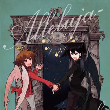 【千年☆バトル19】新刊サンプル