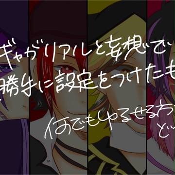 バンド松