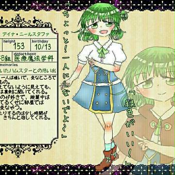 【BMA】アイナ・ニールスタファ