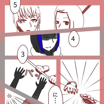 【ヤオヨロズ】首を掻かれて【羽母馬】