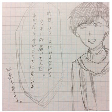 ちょろいまる子