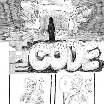 THE CODE