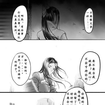 画引5/6
