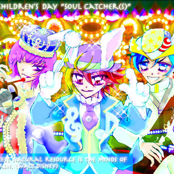 2015 子供の日