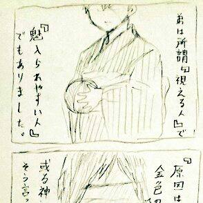 みえる みいる みいられる