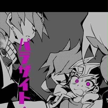 【千バト19】遊ベク本 サンプル