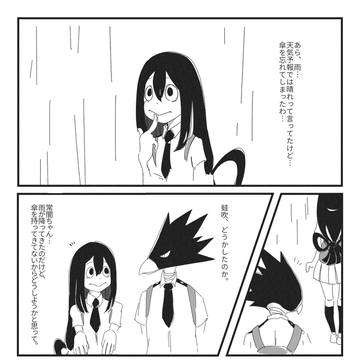 【ヒロアカ】常梅雨