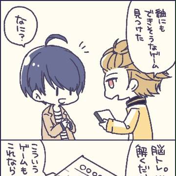 えーすりーまとめ #2