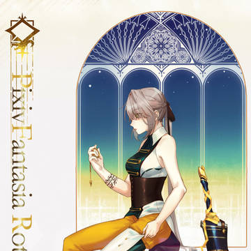 【PFRD】Lanius Solortus
