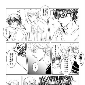【腐】降谷誕2017