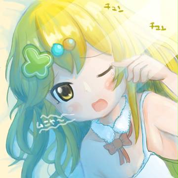 ねむいこちゃん
