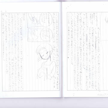日記16032805-2