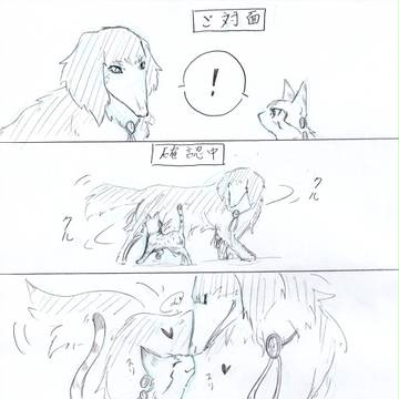 ギグフエLog