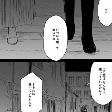 【たゆ水】三度目の祈り【王ノ夢】