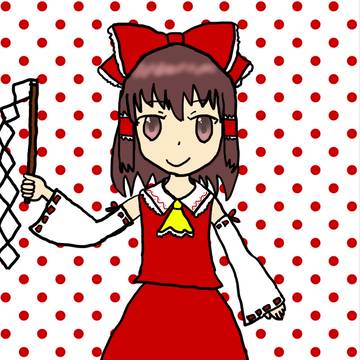 霊夢さん