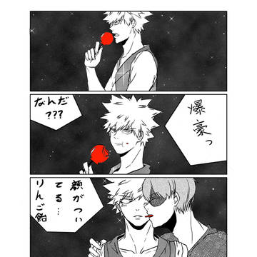 花火大会