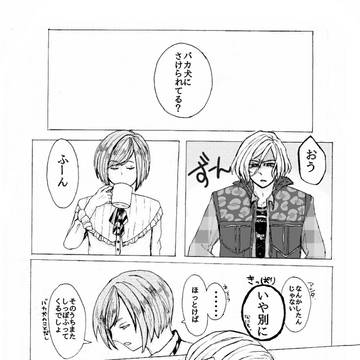 まだ恋を知らぬ花/万太