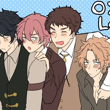 【世界○×】ログまとめ