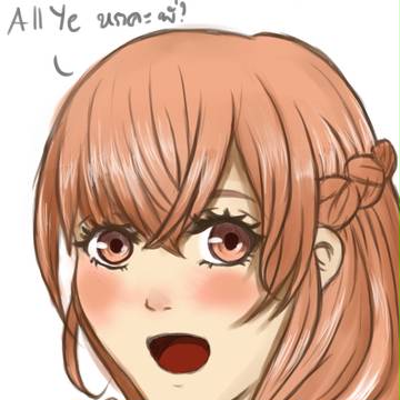 MuMu