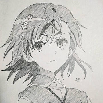 御坂美琴お姉さま