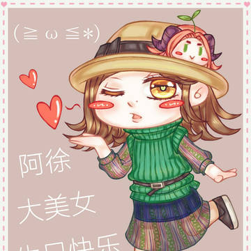 mama生贺