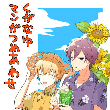 スタスタ6　新刊サンプル【空那】