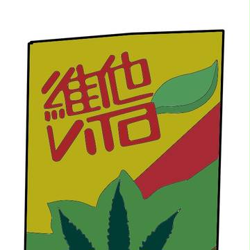 无题