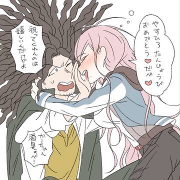 葉隠ログ