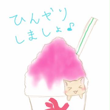 かき氷にゃんこ