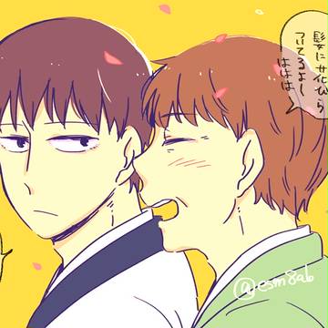 日和ログ