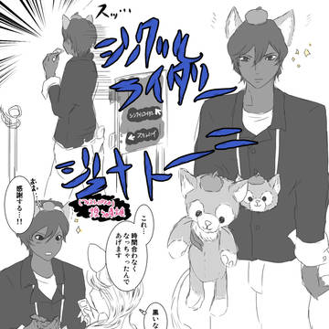 ジュナトーニ
