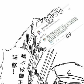 听到文月改二的提督