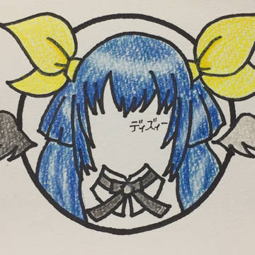 ディズィー