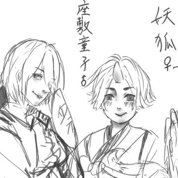 草稿