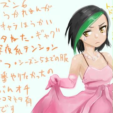 しーずん6うかれ漫画
