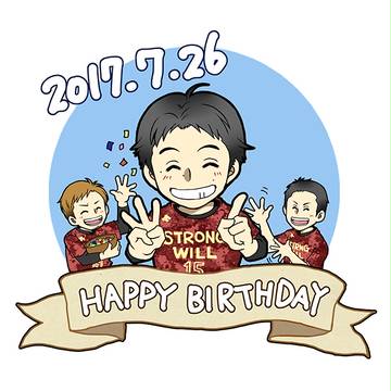 佐藤達也生誕祭2017