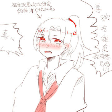 晓薛
