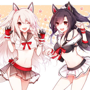 がーおー！