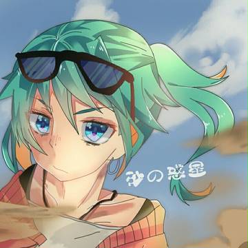 砂の惑星