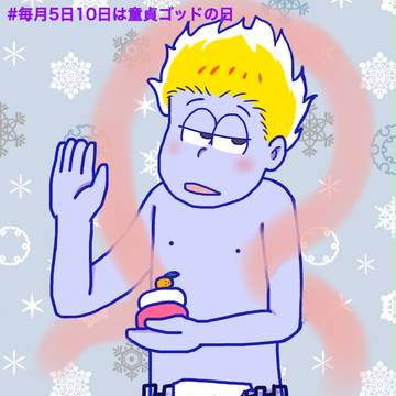 松いろいろ⑥