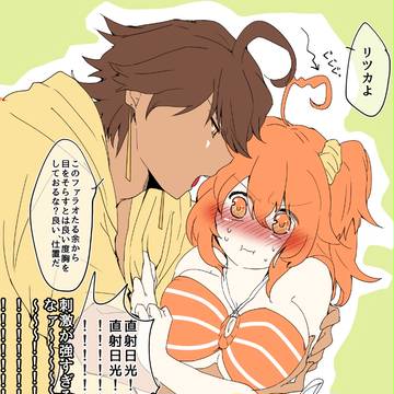 オジぐだまとめ4