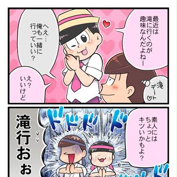 ツイログまとめ・ワンドロ　4