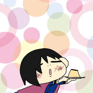ログ