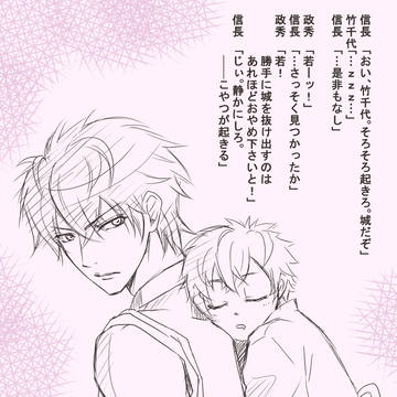 その後。