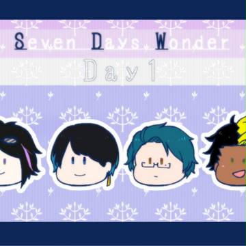 【SDW】信じてはいない【Day1】
