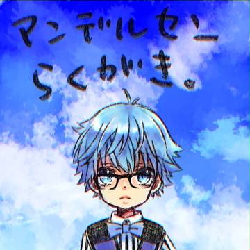【FGO】アンデルセン落書き