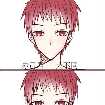 【赤黒】梦游梗