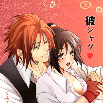 薄桜鬼　幕末さのちづ漫画『彼シャツ💛』